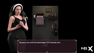 Lust Epidemic &equals; strange oddities &num;72