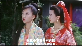 Ancient Chinese Whorehouse 1994 Xvid-Moni chunk 4